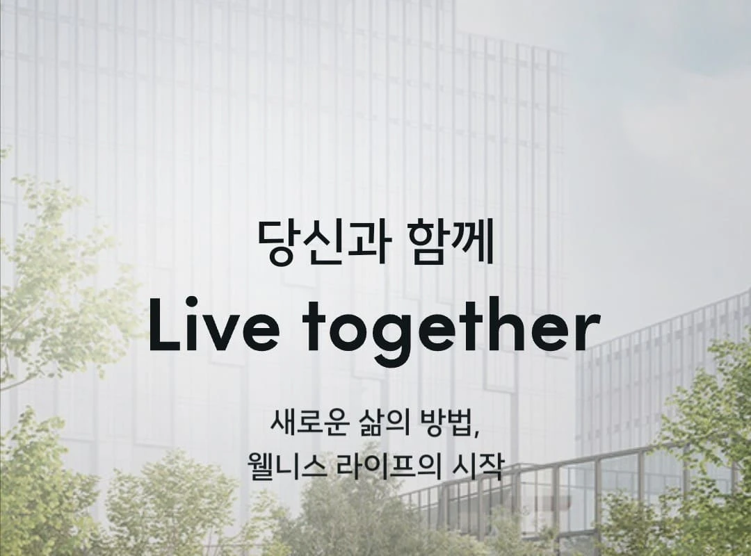 파크로쉬 서울원 미분양 방지 적정 분양가 분석 자료
